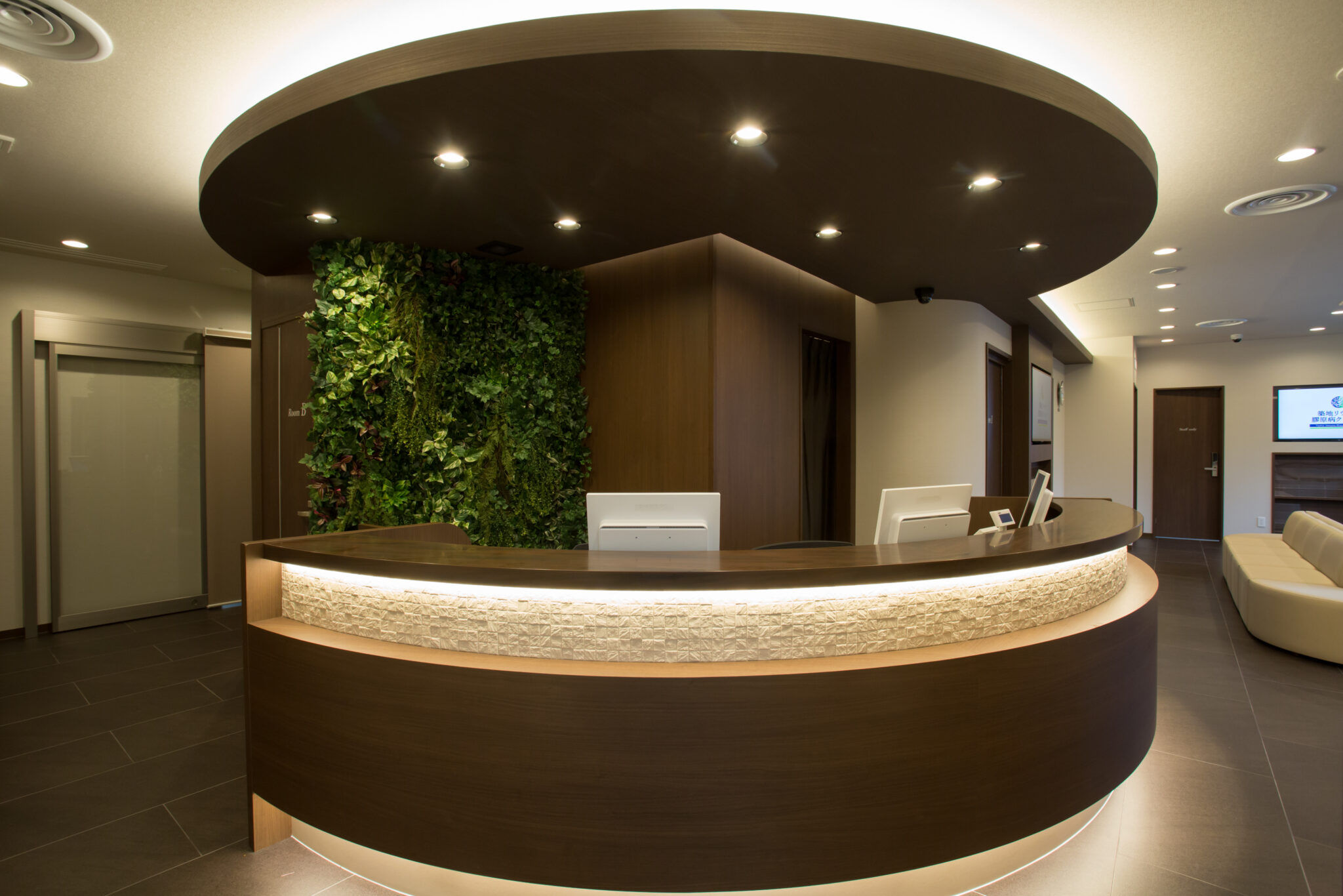 築地リウマチ膠原病クリニック